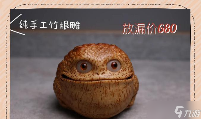 金甲蟾王变回原形的方法是什么？