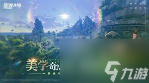 星痕共鸣boss位置在哪