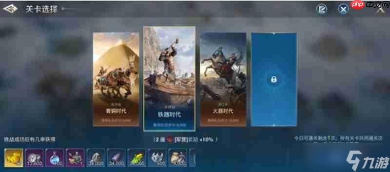 世界启元沙盘推演怎么玩 沙盘推演玩法介绍