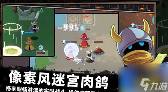 无限旅程游戏怎么玩 无限旅程游戏攻略大全