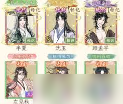 华夏千秋故事线怎么样