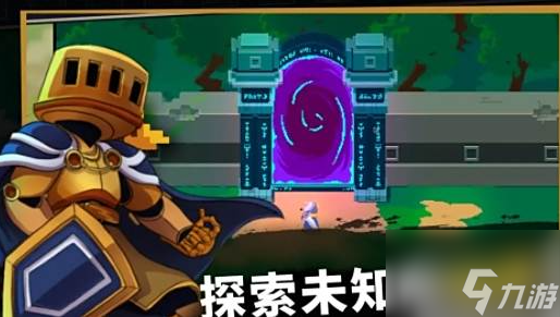 无限旅程游戏怎么玩 无限旅程游戏攻略大全