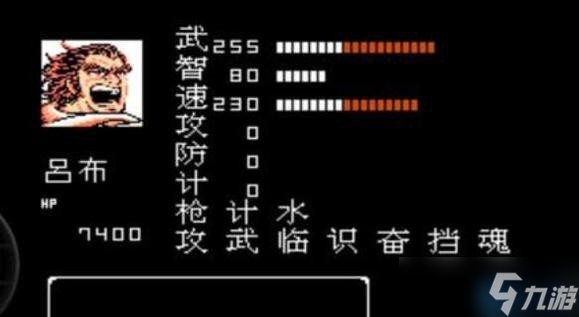 復制信終極指南 無限武將與道具奧秘揭秘