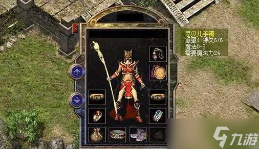 热血传奇堆魔法装备的技巧是什么