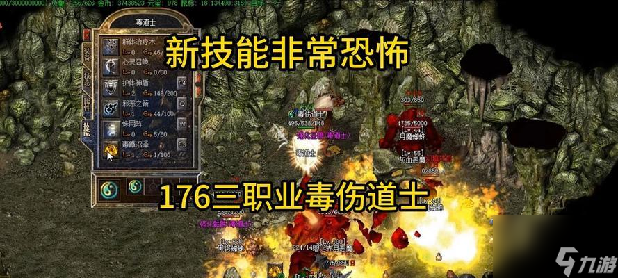 热血传奇挖毒的方法是什么？挖毒后如何处理？