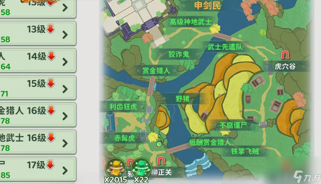 《热血江湖：归来》超绝的风景打卡点推荐