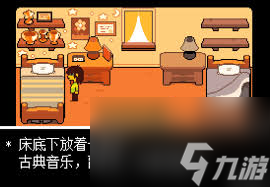 三角符文章节怎么样