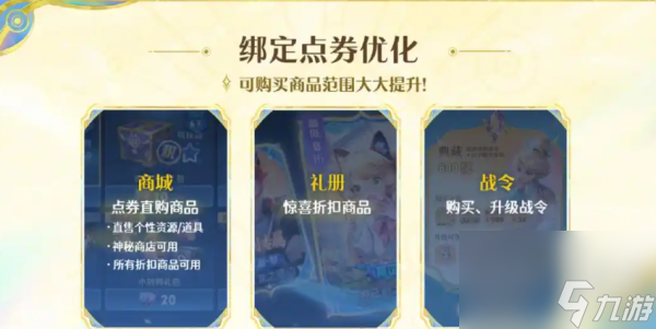 王者荣耀S41赛季开启时间 王者荣耀S41赛季什么时候更新