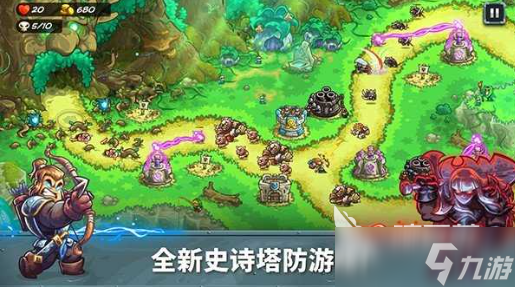 王国保卫战5联盟什么时候出 王国保卫战5联盟手机版开服时间