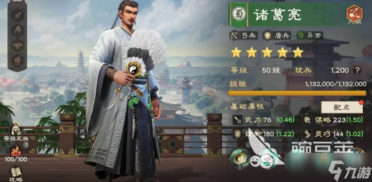 偃武角色推荐一览 偃武手游角色排行一览