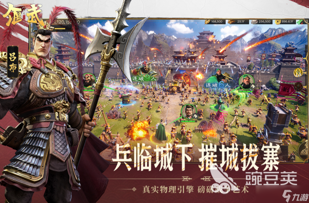 偃武公测时间介绍 偃武公测什么时候