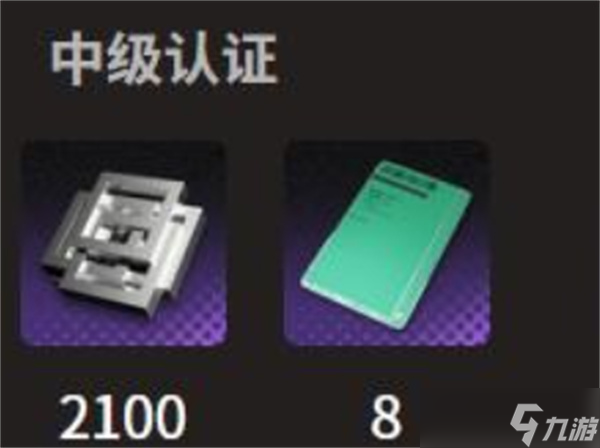 新月同行纺惑升级突破材料一览
