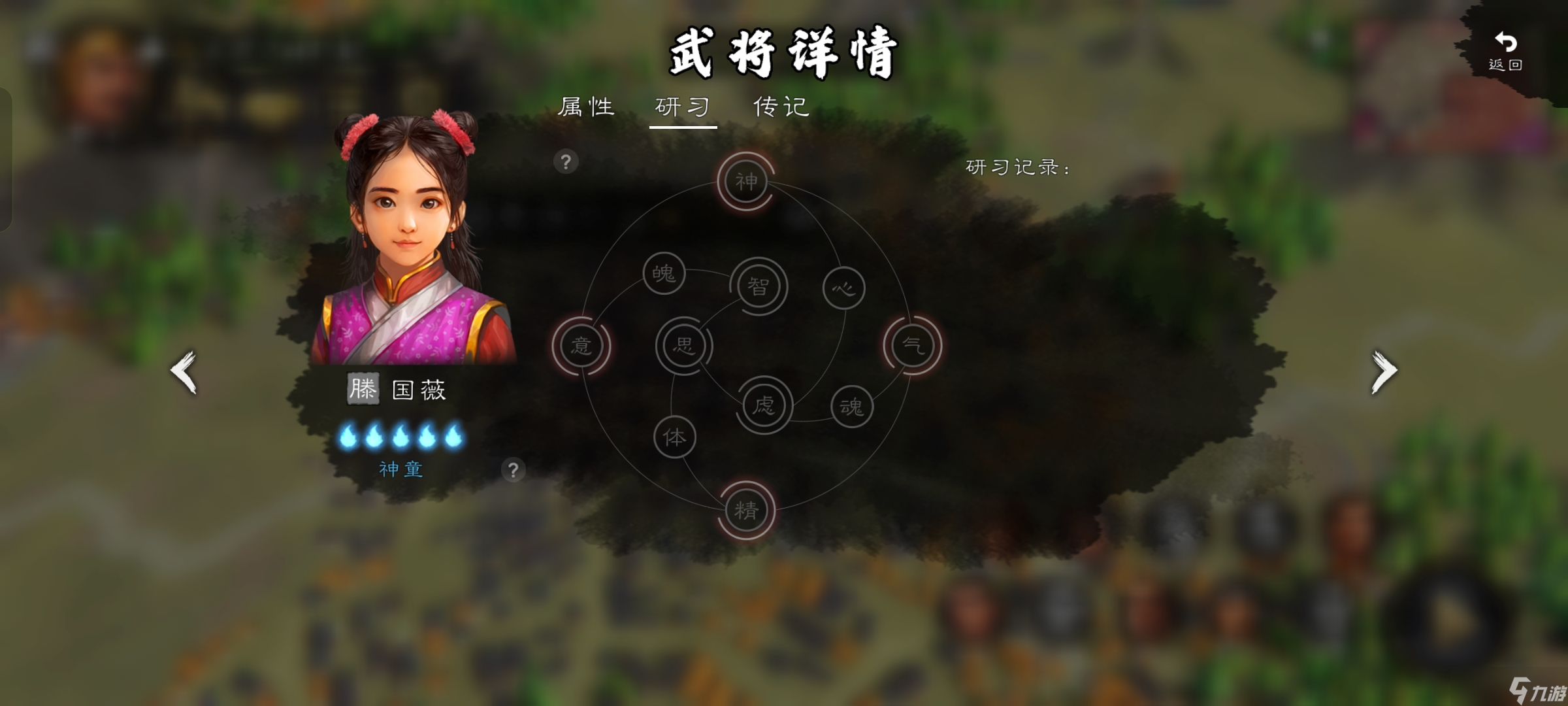 逐鹿关于战国剧本的一些机制