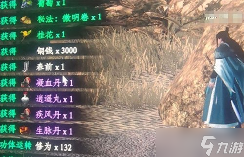 下一站江湖2逍遥丸怎么获取 逍遥丸获取攻略