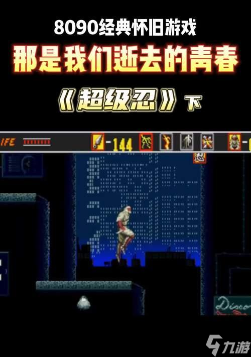 Skul（一探游戏中忍者的强大技能和策略）