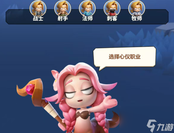 勇者联盟0氪职业推荐