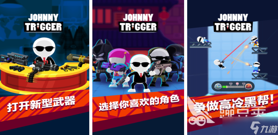 救人小游戏合集 2025好玩的救人游戏大全