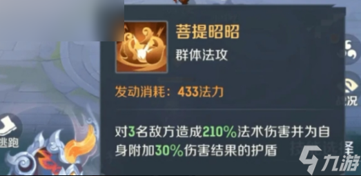 《灵兽大冒险》灵兽盘丝最佳组合解析