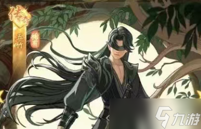 时光大爆炸新名士五竹强度怎么样