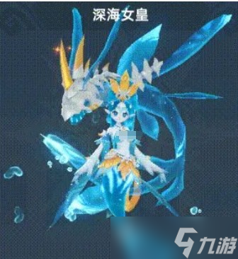 獵風(fēng)傳說深海女皇介紹