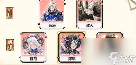 最强祖师阿璃攻略 最强祖师阿璃培养推荐