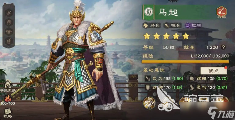 偃武角色推荐一览 偃武手游角色排行一览