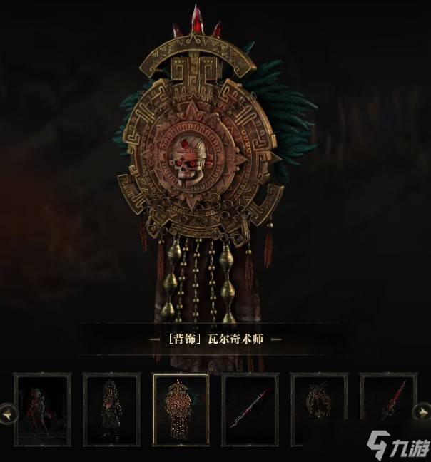 《流放之路2》国服豪华版3价格及内容详解：国服豪华版3的售价是多少？