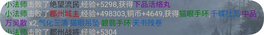 《铸剑师》新手玩法攻略