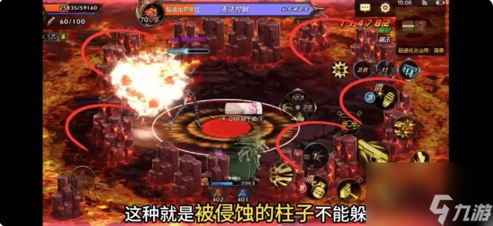 dnf手游超越地下城攻略大全 超越地下城保姆级机制