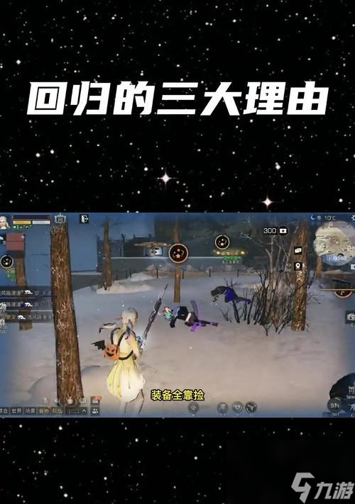 问道赏金猎人玩法技巧有哪些？如何成为赏金猎人高手？