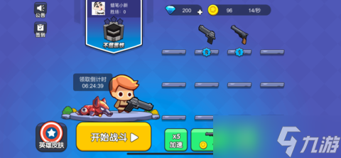 《全民槍神王者》新手攻略 從零開始制霸戰(zhàn)場的終極指南