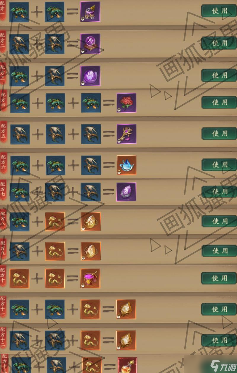 問道回合指令模式怎么設(shè)置 操作步驟是什么