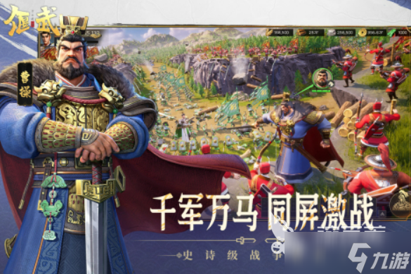 偃武武将搭配一览表 偃武武将怎么搭配