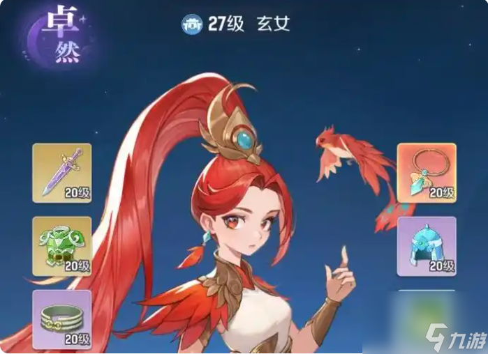 灵兽大冒险游戏怎么玩 灵兽大冒险新手攻略