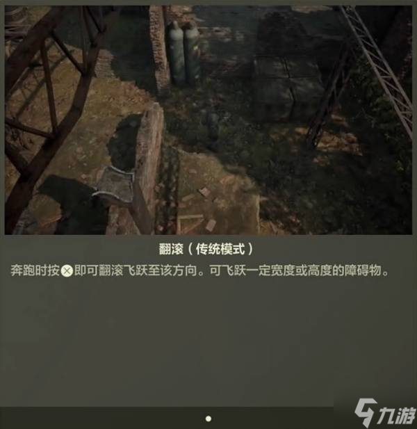 《合金装备3重制版》新手教学 操作玩法与系统机制分享