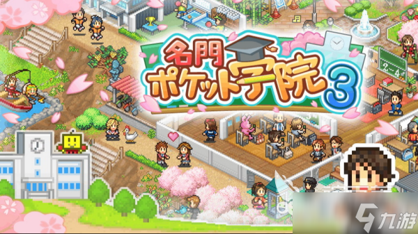 乡村教师游戏哪个好玩 2025最有趣的乡村老师手游盘点