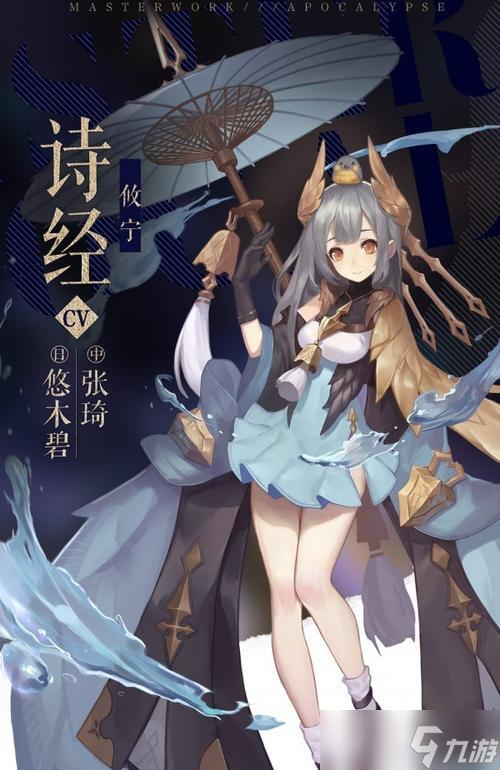 《幻书启示录》平民单攻角色强度节奏榜（用数据揭秘最适合单人游戏的角色）