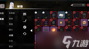 疾风骑士冰箭流玩法是什么