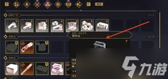 沙丘觉醒怎么免费完美修理物品