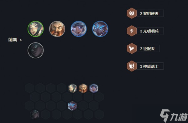 云顶之弈11.22版本最强阵容推荐 云顶之弈11.22阵容排行榜