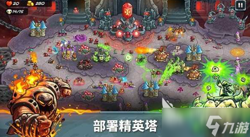 王国保卫战5联盟什么时候出 王国保卫战5联盟手机版开服时间