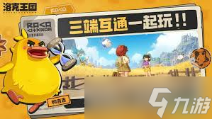 洛克王国世界萌化队玩法攻略