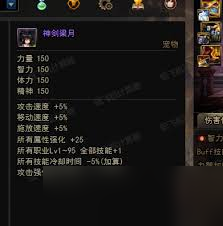 DNF17周年庆奶萝毕业装备如何搭配