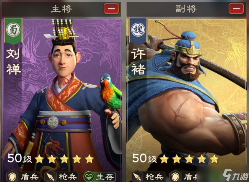 偃武配队攻略分享