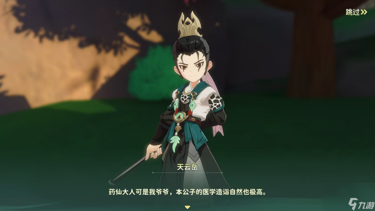 《热血江湖：归来》名门正派代表一览