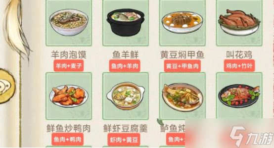 《华夏千秋》鸡肉美食推荐指南