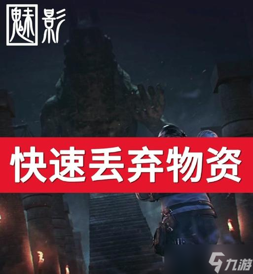 绝地求生中如何快速扔出指定数量物品？