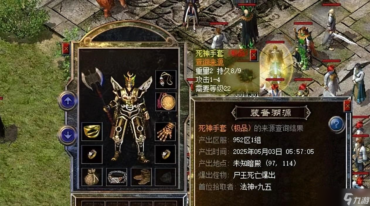 热血传奇新百区：加点死神稀有产出源赏析，变异史莱姆你记得吗？