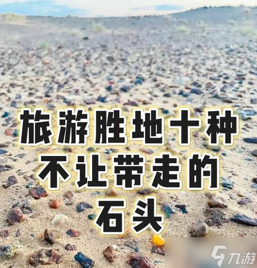 绝地求生捡石头技巧是什么 怎么快速捡取石头
