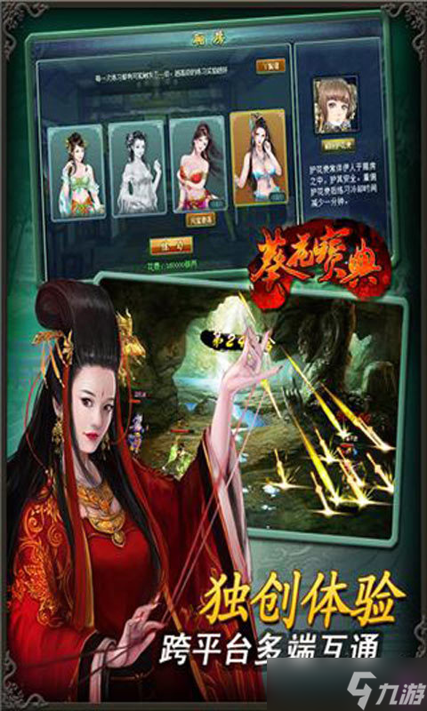 葵花宝典商店购买攻略 解锁最强战力的秘密